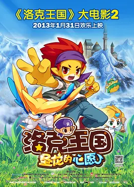骚虎视频在线